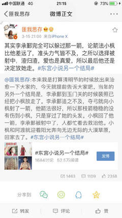 英语课代表让我插了一节课